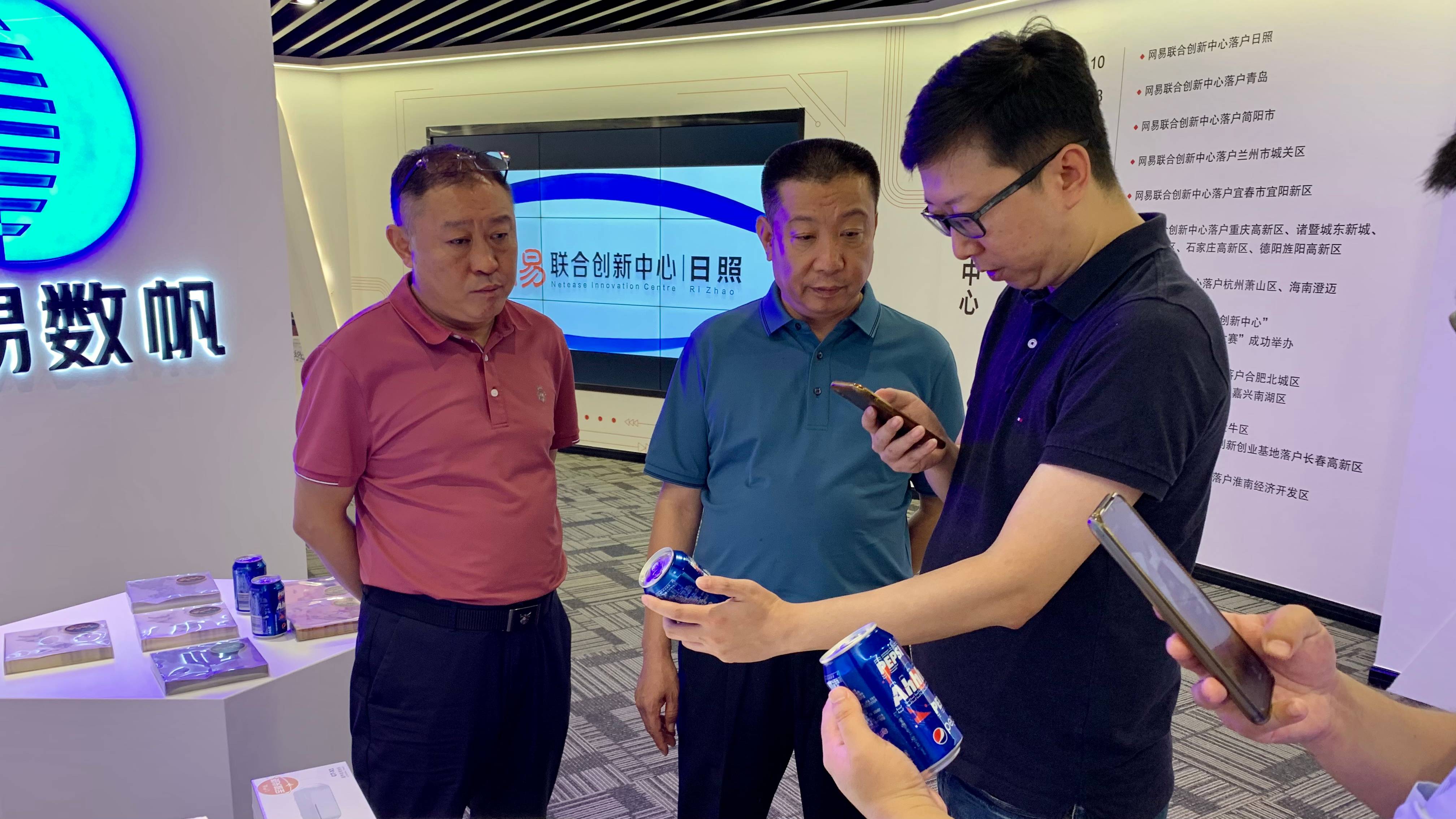 【中心动态】临沂企业家协会到访日照网易联合创新中心进行学习交流(图1)