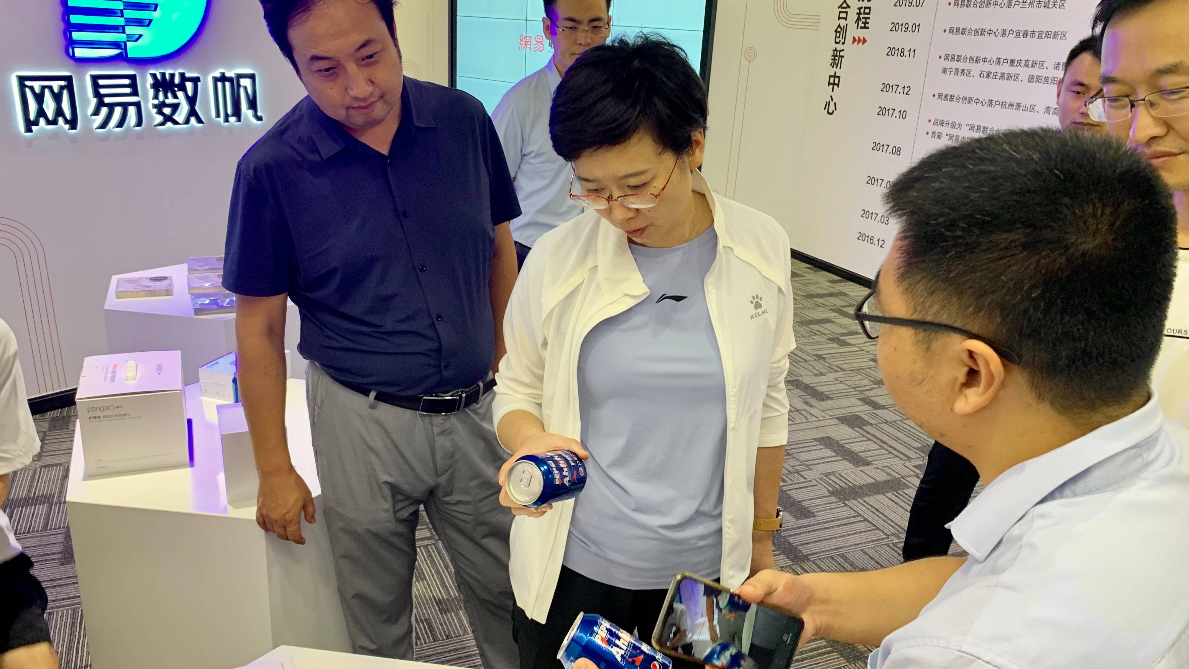 【中心动态】日照市商务局党组书记、局长曹临一行莅临日照网易联合创新中心考察(图1)
